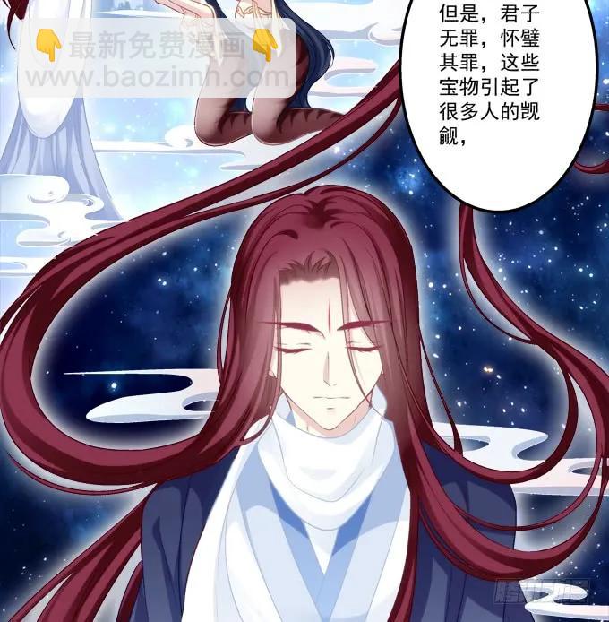黑白劫十二-第161话