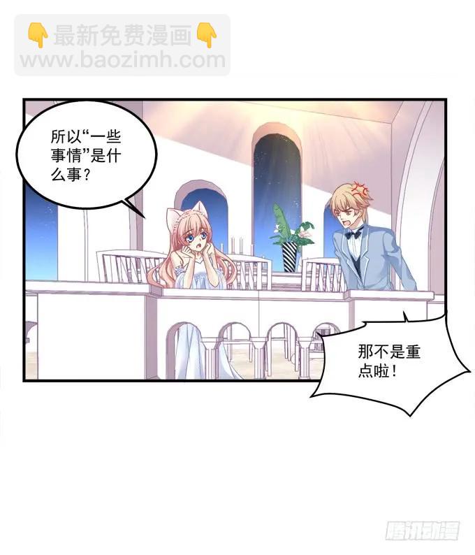 黑白劫十二-第161话