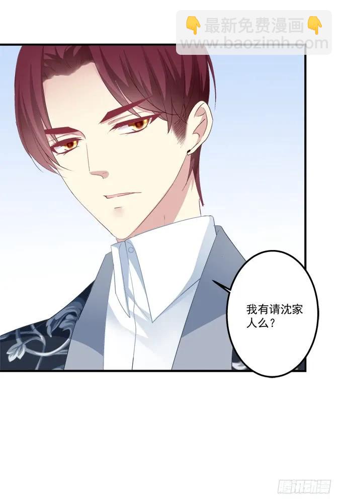 黑白劫十二-第161话