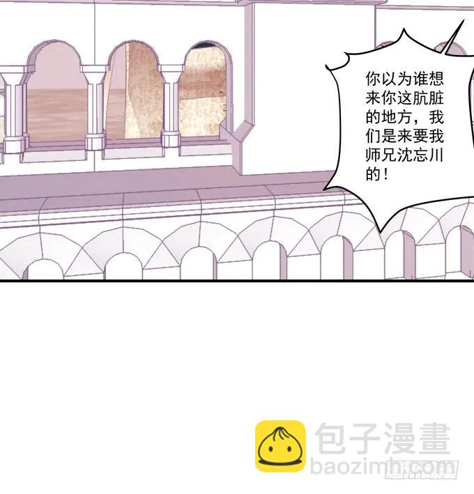 黑白劫十二-第161话