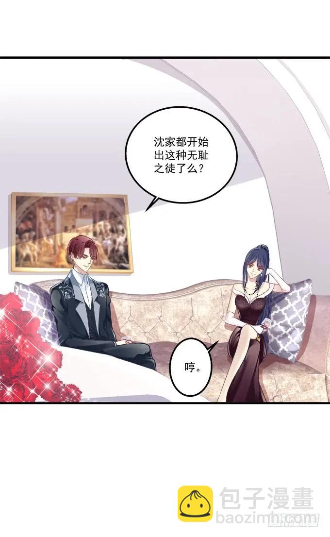 黑白劫十二-第161话