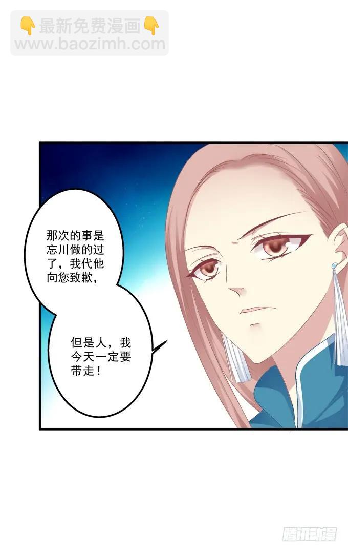 黑白劫十二-第161话