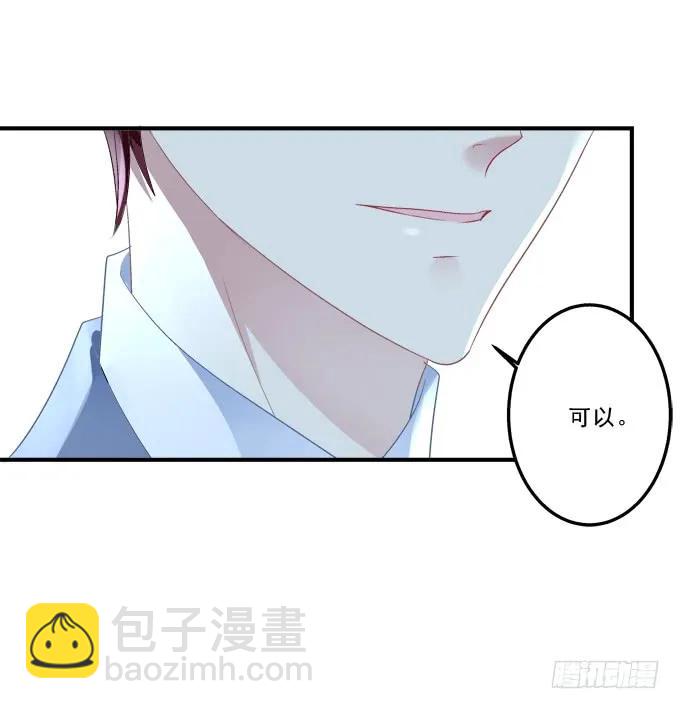 黑白劫十二-第161话