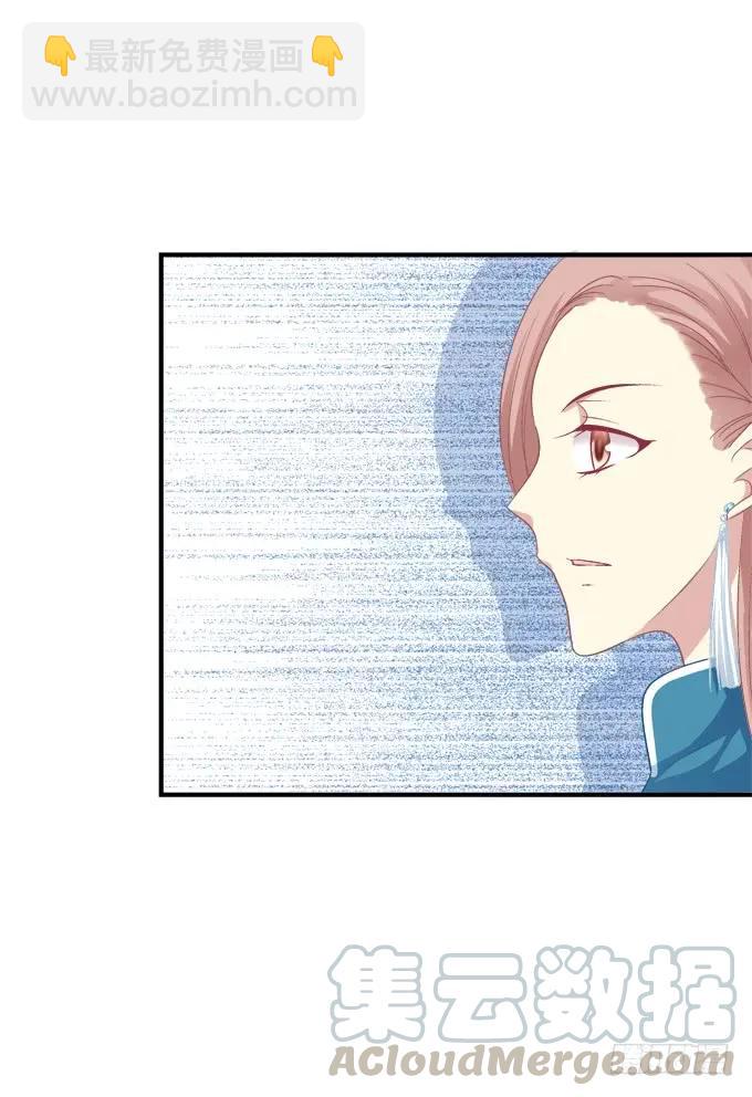 黑白劫十二-第161话