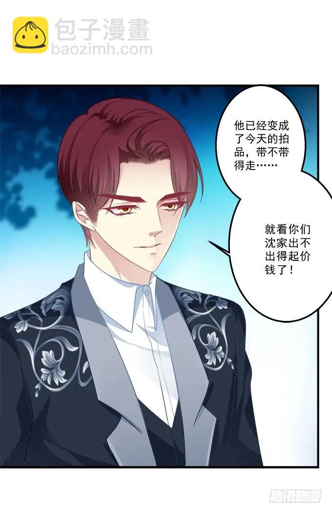 黑白劫十二-第161话