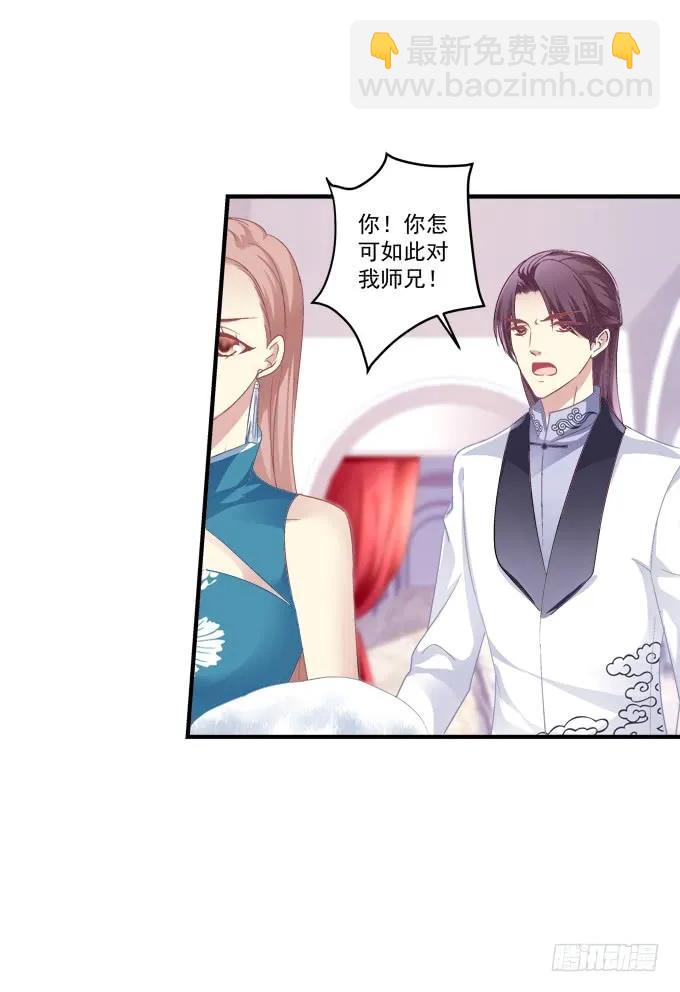 黑白劫十二-第161话