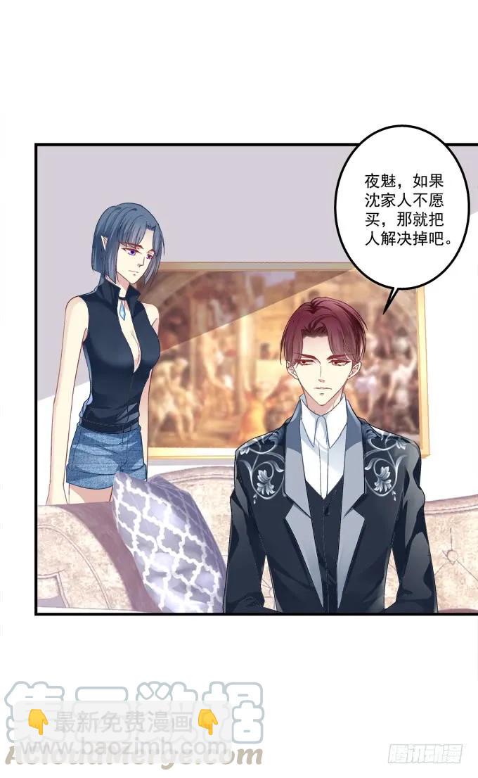 黑白劫十二-第161话