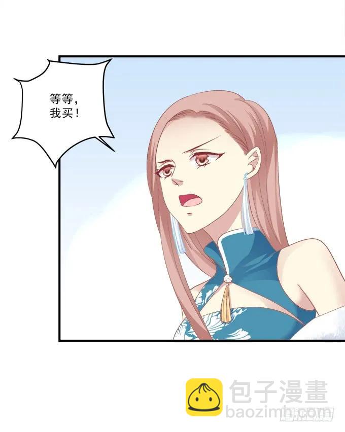 黑白劫十二-第161话