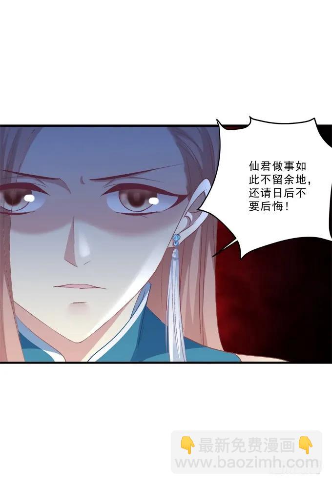 黑白劫十二-第161话