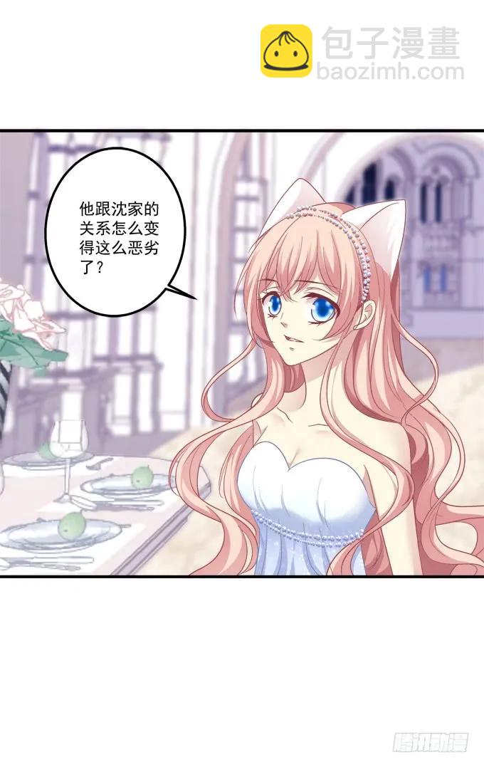黑白劫十二-第161话