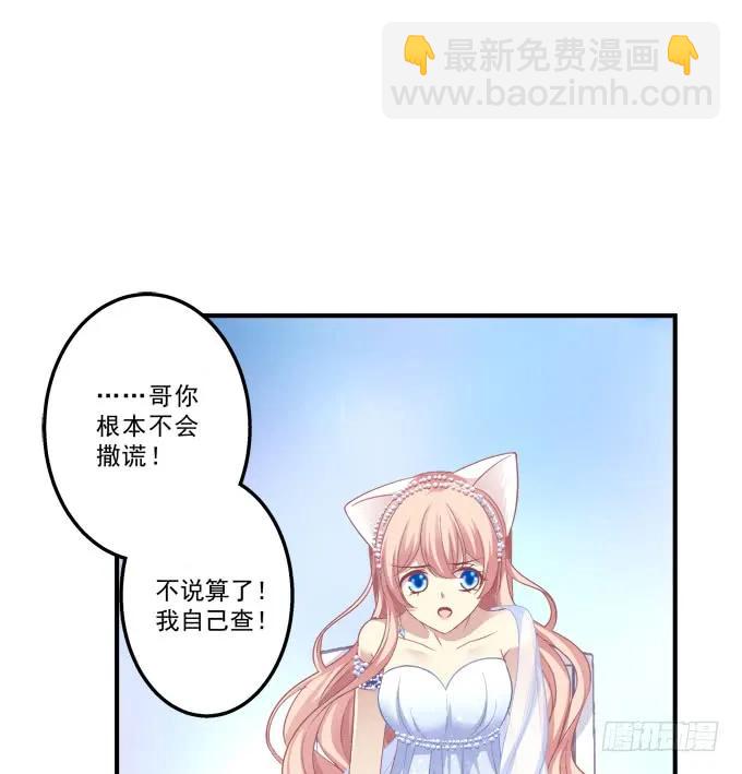 黑白劫十二-第161话