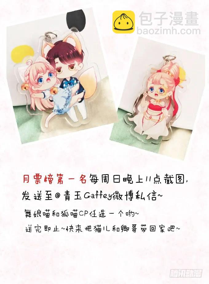 黑白劫十二-第161话