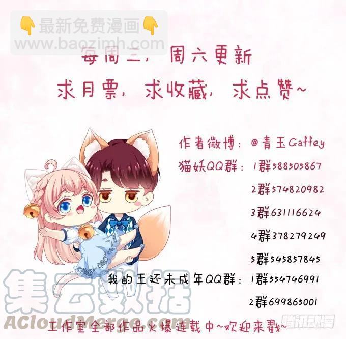 黑白劫十二-第161话