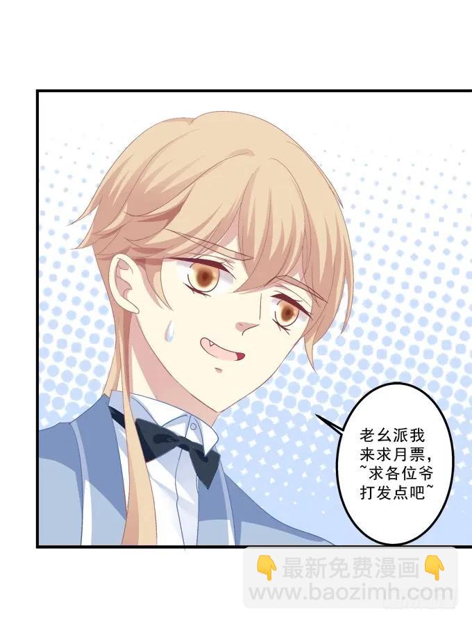 黑白劫十二-第161话