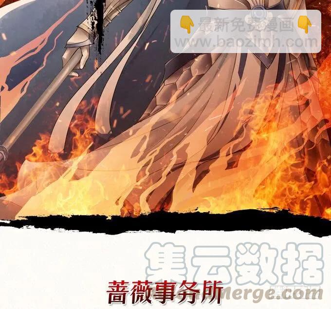 黑白劫十二-第161话