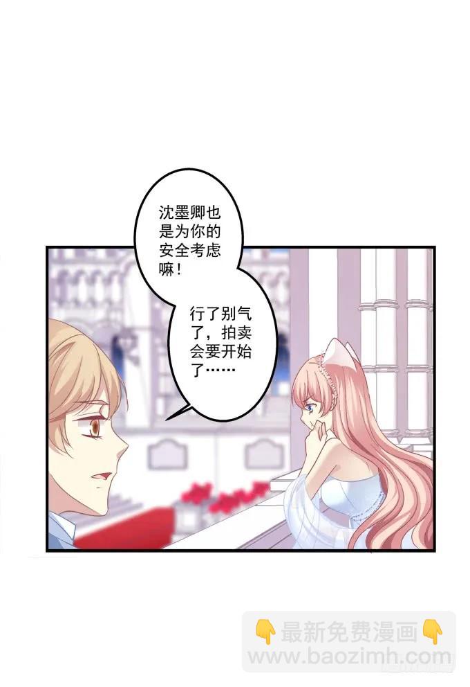 黑白劫十二-第161话