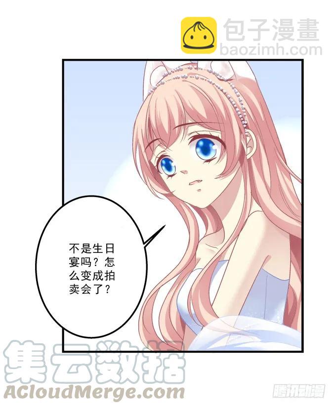 黑白劫十二-第161话
