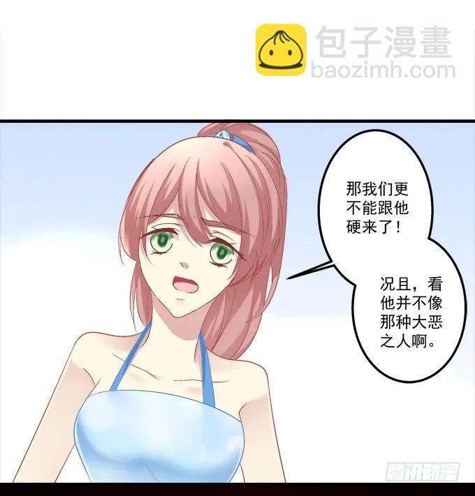 黑白劫十四(1/2)-第163话