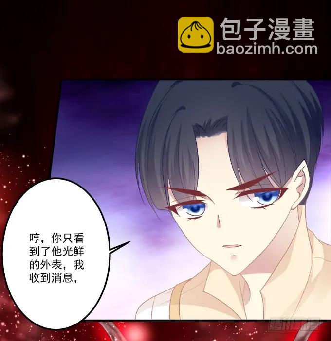 黑白劫十四(1/2)-第163话