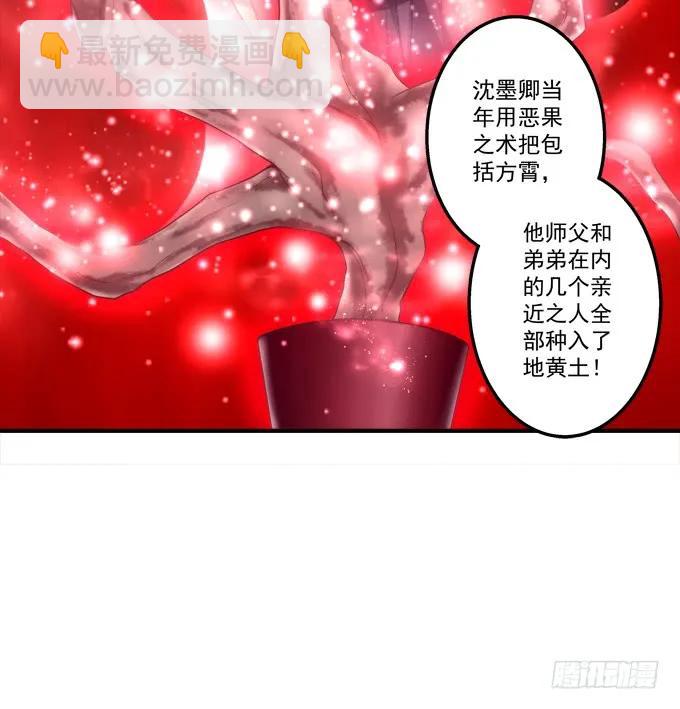 黑白劫十四(1/2)-第163话