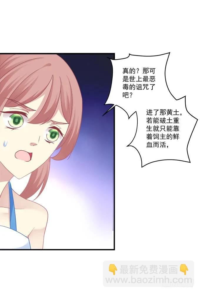 黑白劫十四(1/2)-第163话