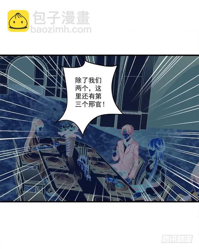 黑白劫十四(1/2)-第163话