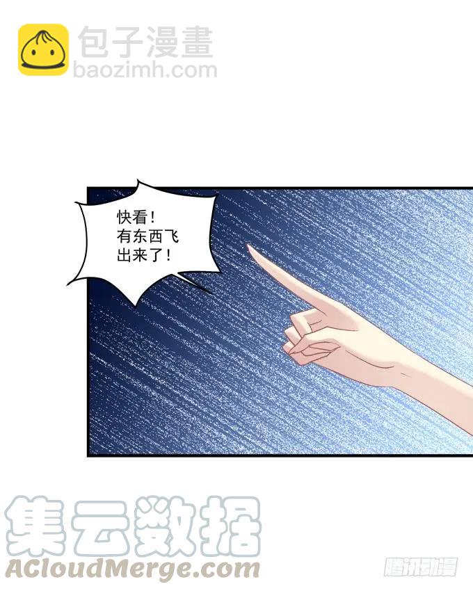黑白劫十四(1/2)-第163话