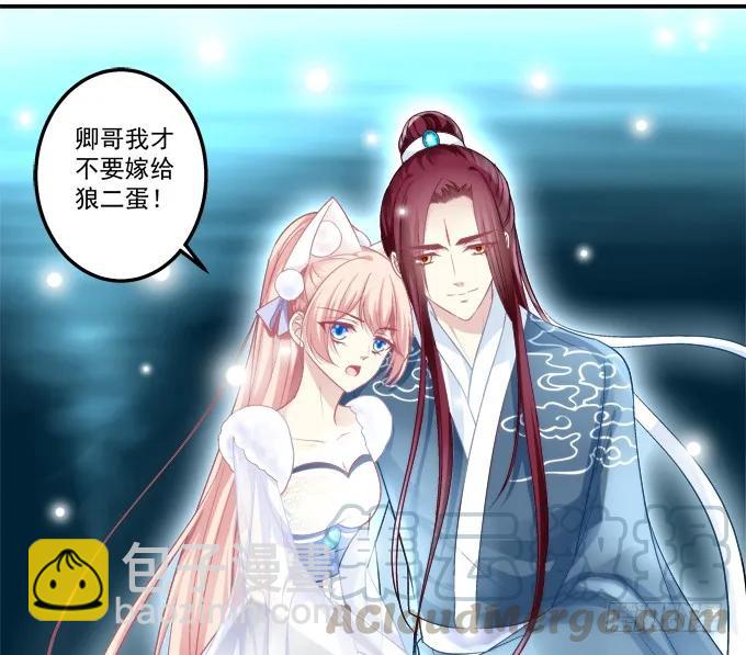 黑白劫十四(1/2)-第163话