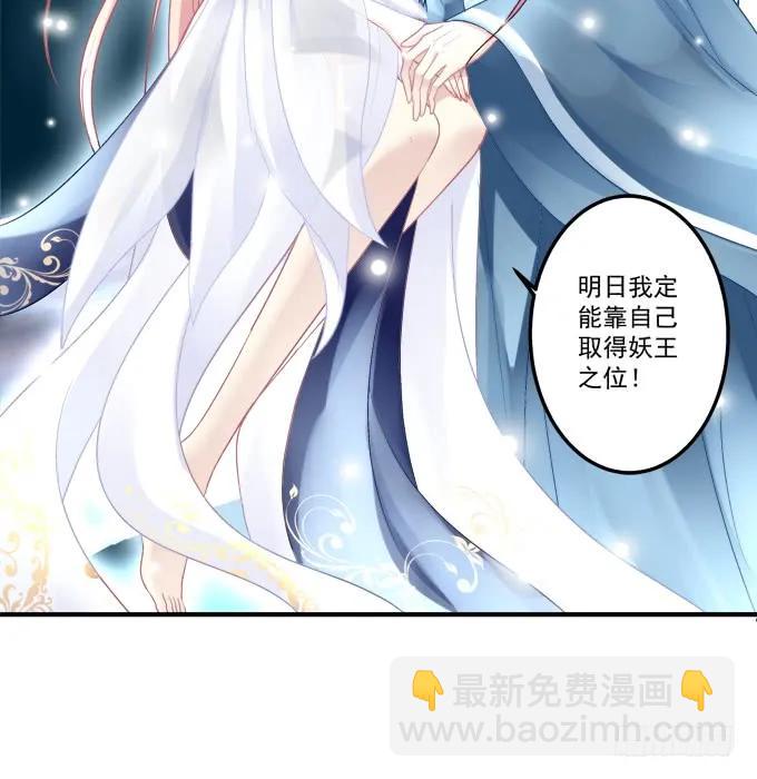 黑白劫十四(1/2)-第163话