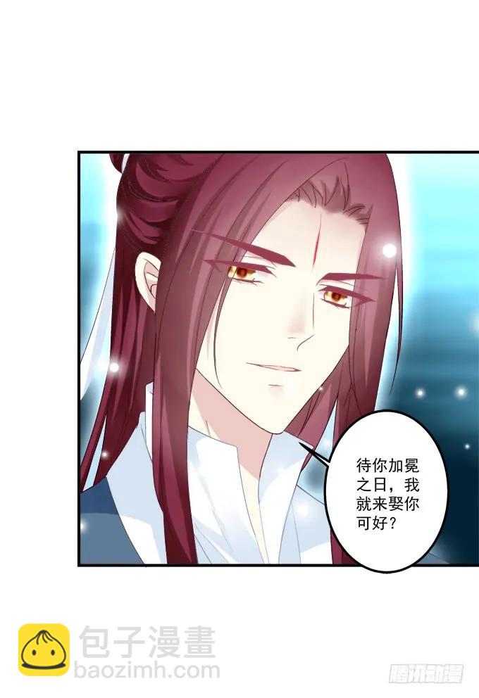 黑白劫十四(1/2)-第163话