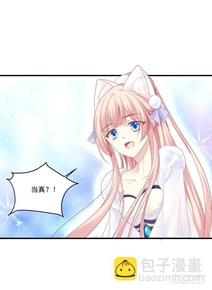 黑白劫十四(1/2)-第163话