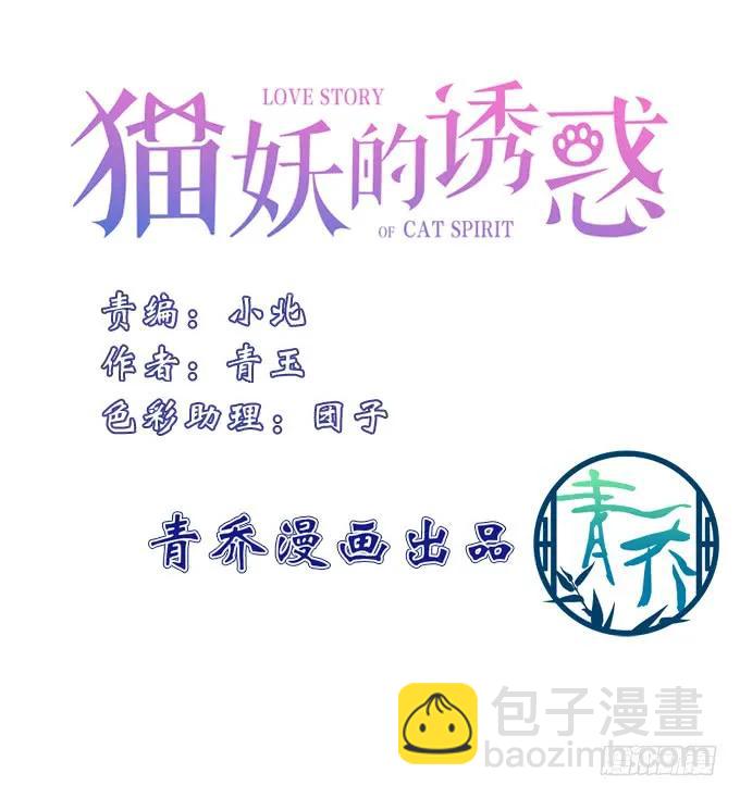 黑白劫十四(1/2)-第163话