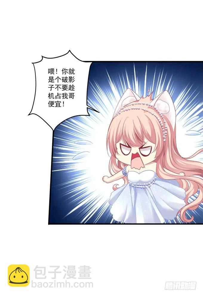 黑白劫十四(1/2)-第163话