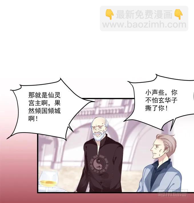 黑白劫十四(1/2)-第163话