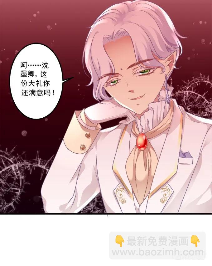 黑白劫十四(1/2)-第163话