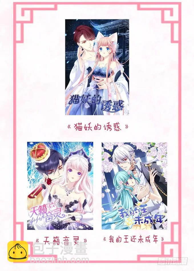 黑白劫十四(1/2)-第163话