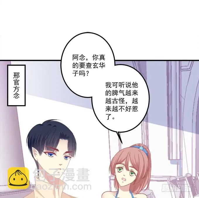 黑白劫十四(1/2)-第163话