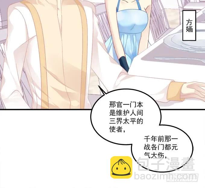 黑白劫十四(1/2)-第163话