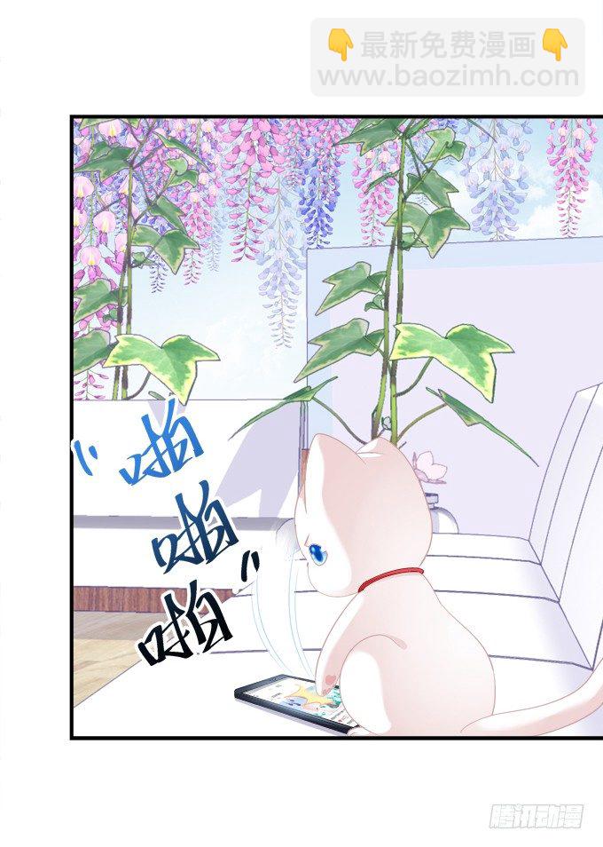 番外&middot;美图秀秀-第165话