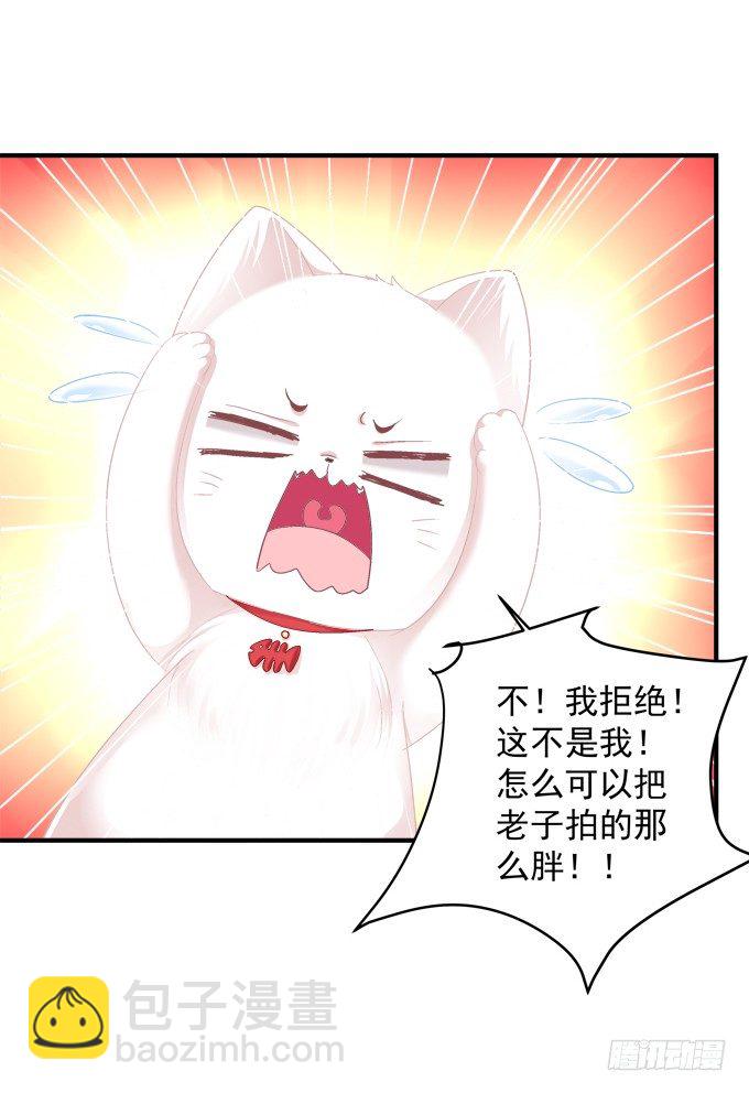番外&middot;美图秀秀-第165话
