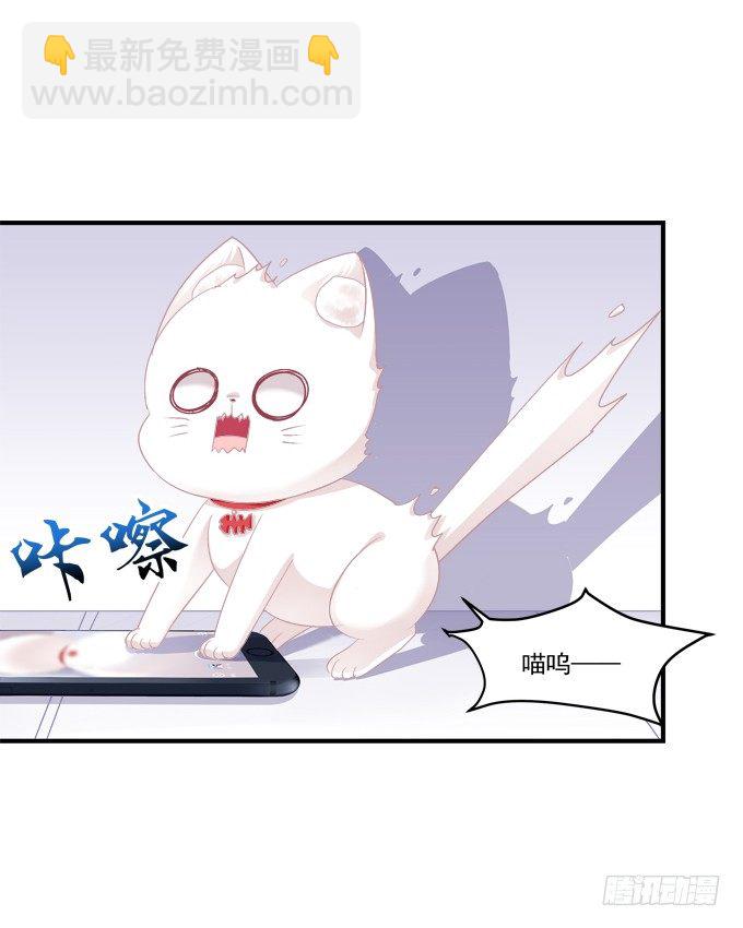 番外&middot;美图秀秀-第165话