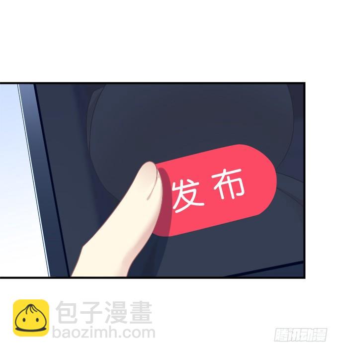 番外&middot;美图秀秀-第165话