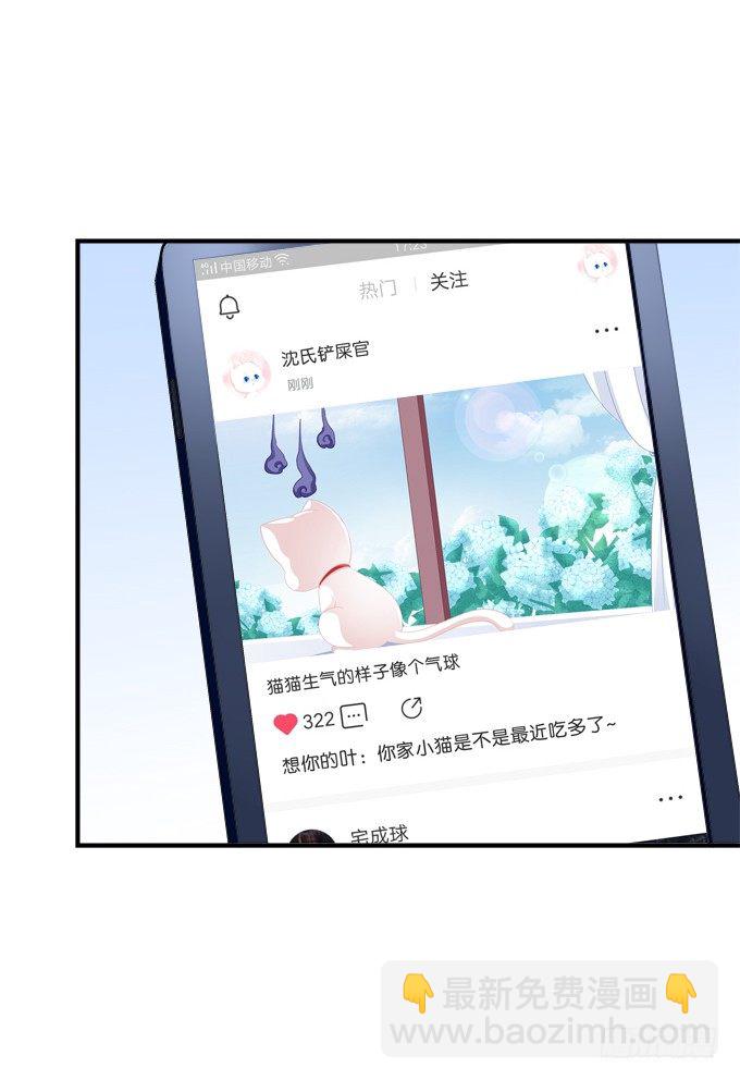 番外&middot;美图秀秀-第165话