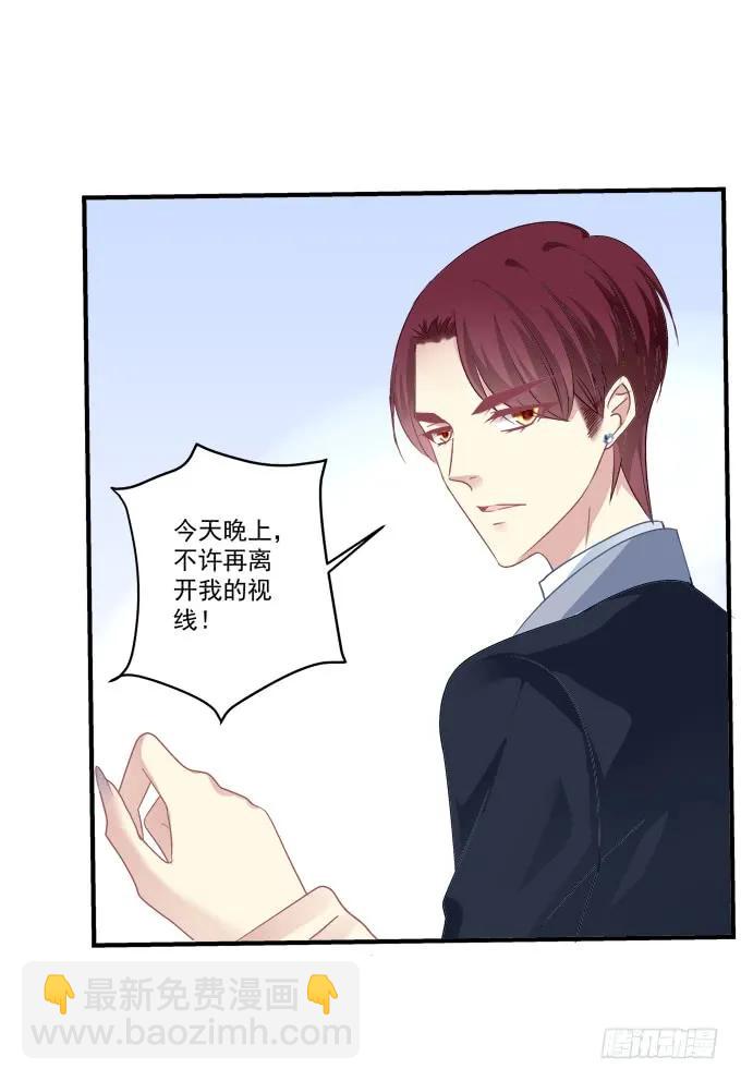 黑白劫十七(1/2)-第167话