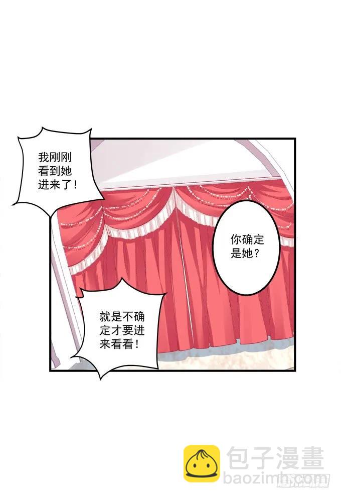 黑白劫十七(1/2)-第167话
