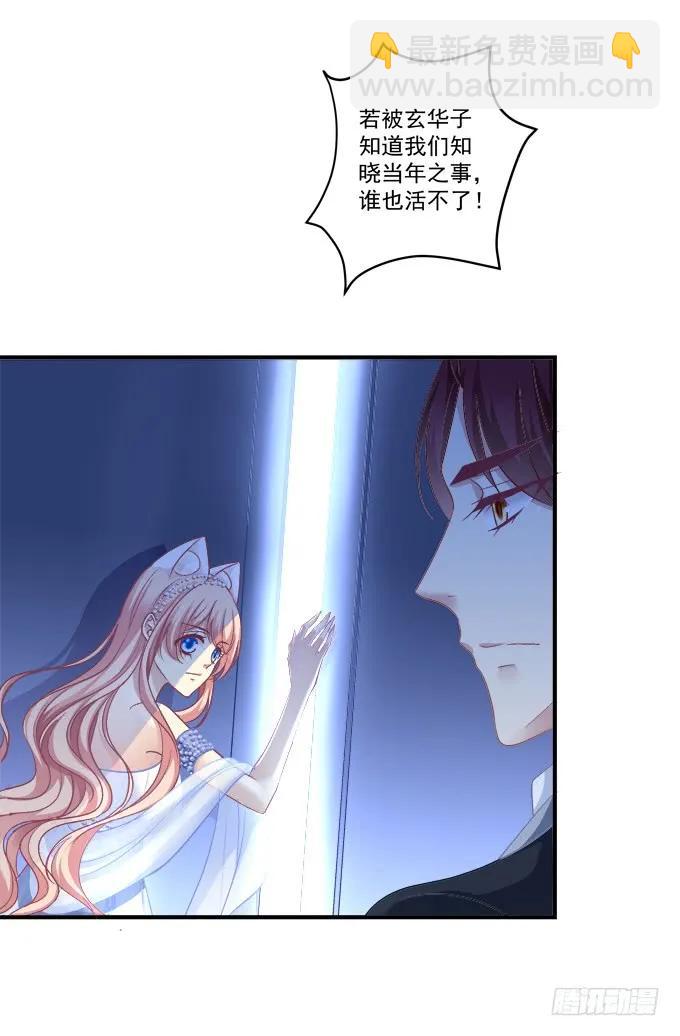 黑白劫十七(1/2)-第167话