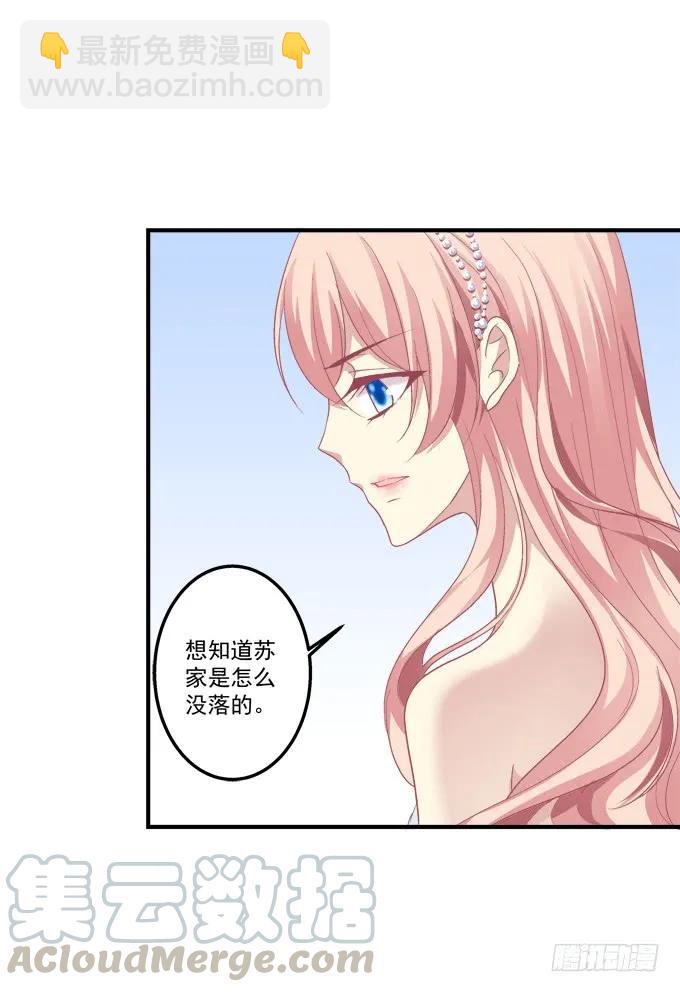 黑白劫十七(1/2)-第167话