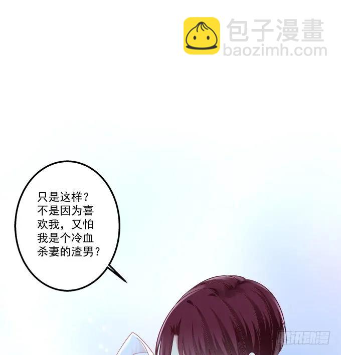 黑白劫十七(1/2)-第167话