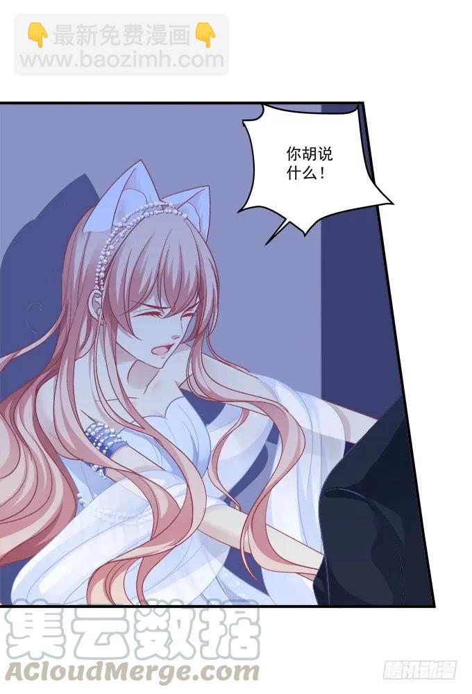 黑白劫十七(1/2)-第167话