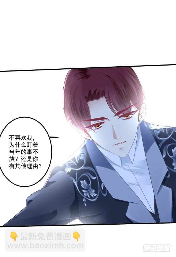 黑白劫十七(1/2)-第167话